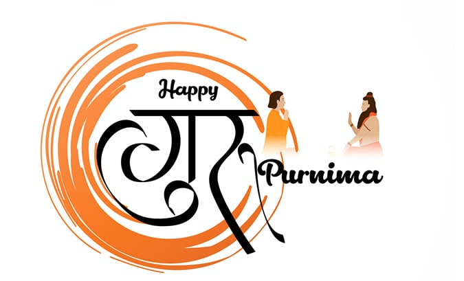 Happy Guru Purnima